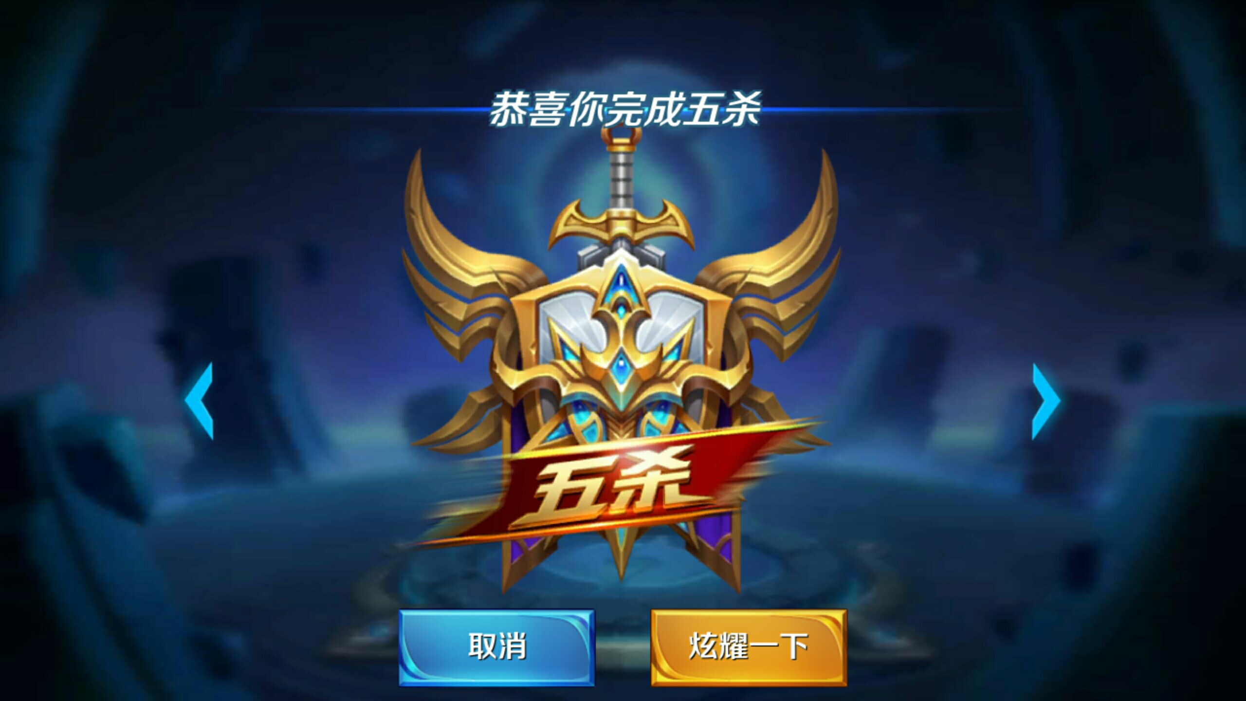 胡牌概率可