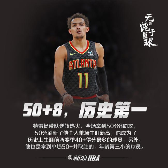他在对手回 他在对手回
