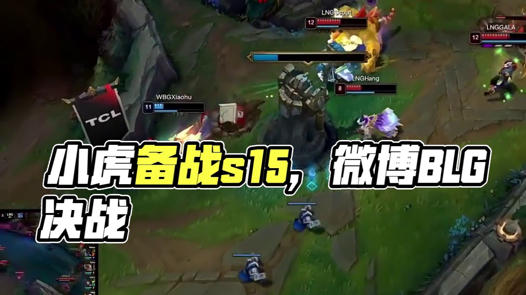 保级与硬仗